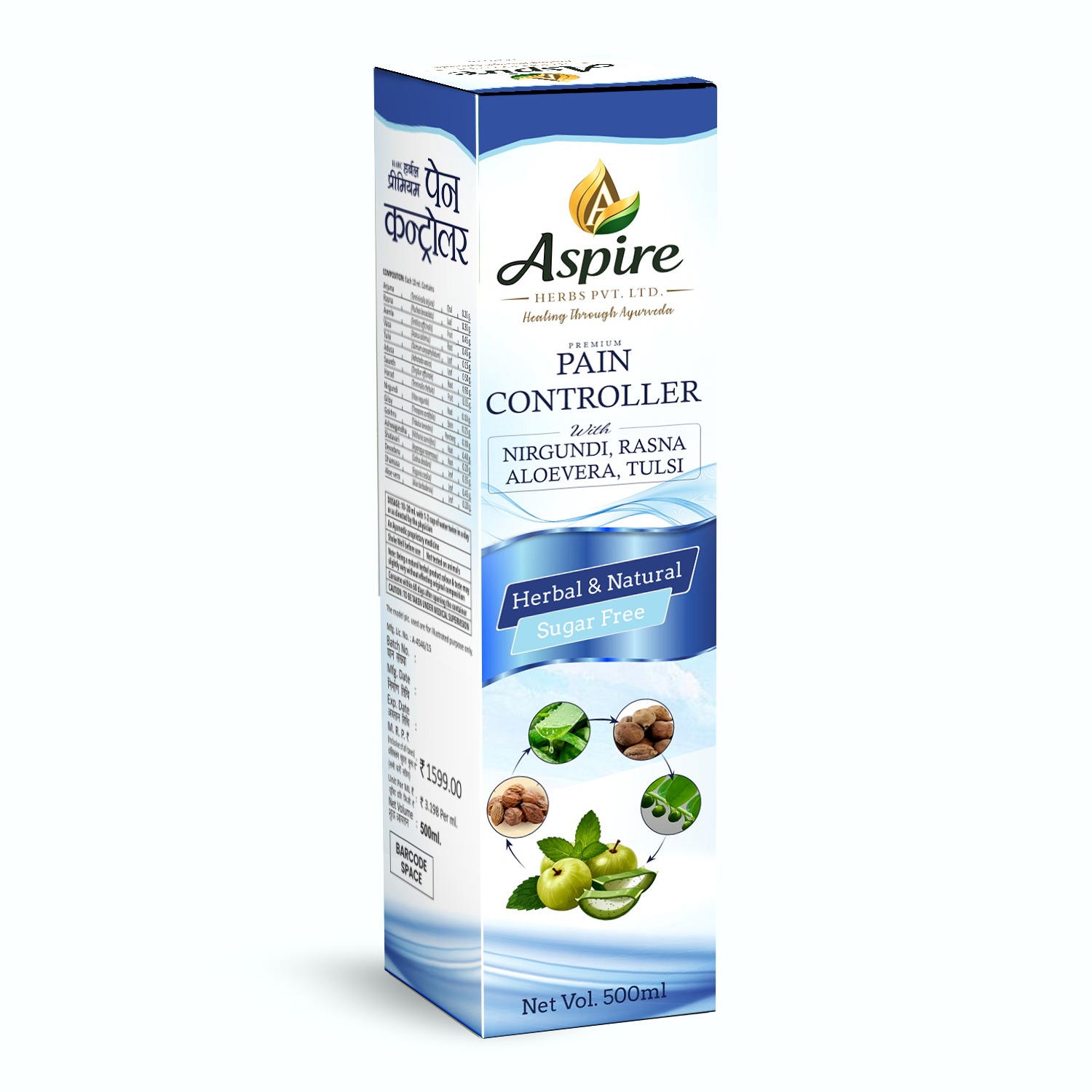 Featured product